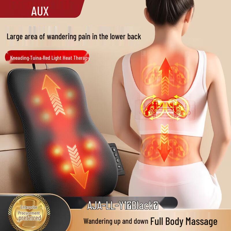 Aux Wireless Portable Back and Waist Massage Cushion CN Plug (adapter Included)