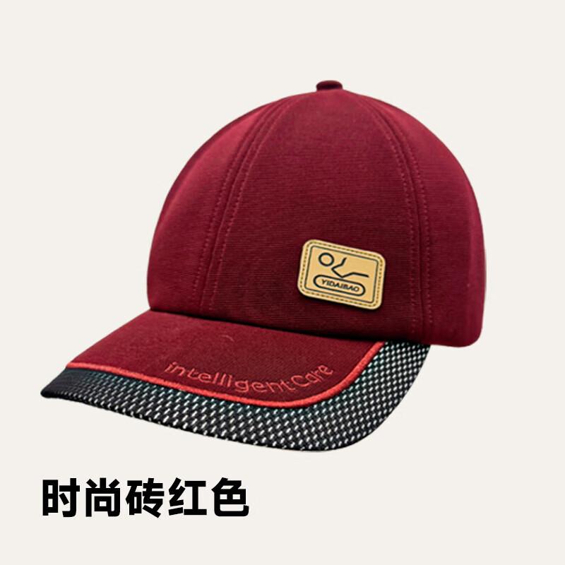 Cappello di Sicurezza Anti-Caduta per Anziani