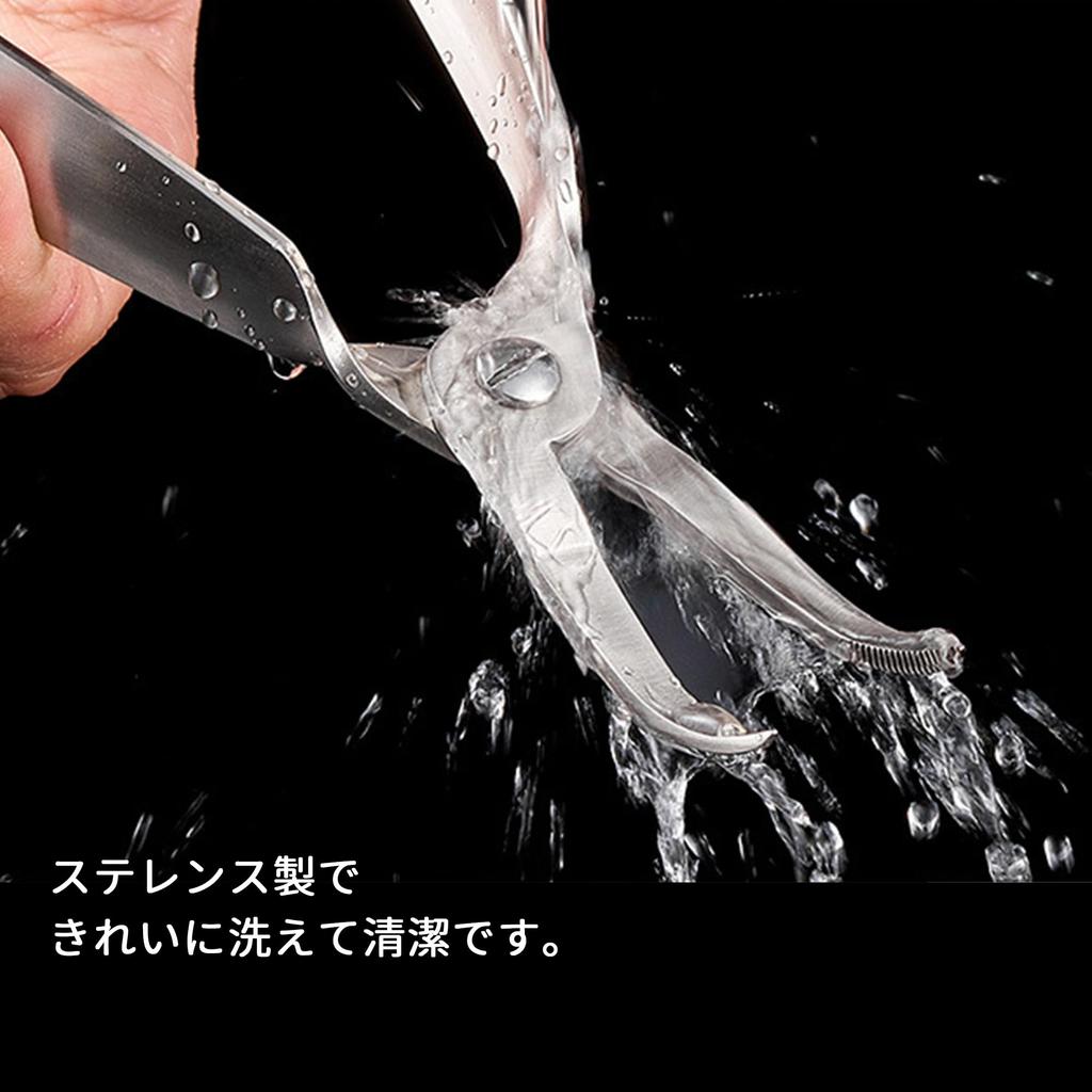 Desirable Professional Fish Bone Remover with Spring, Automatic Opening, Clean All-Stainless Steel Construction, Dishwasher Safe, Easy to Grip,