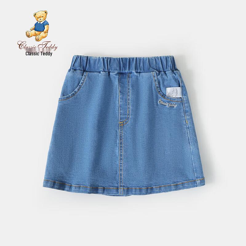 Classic Teddy Girls' Denim A-Line Skirt