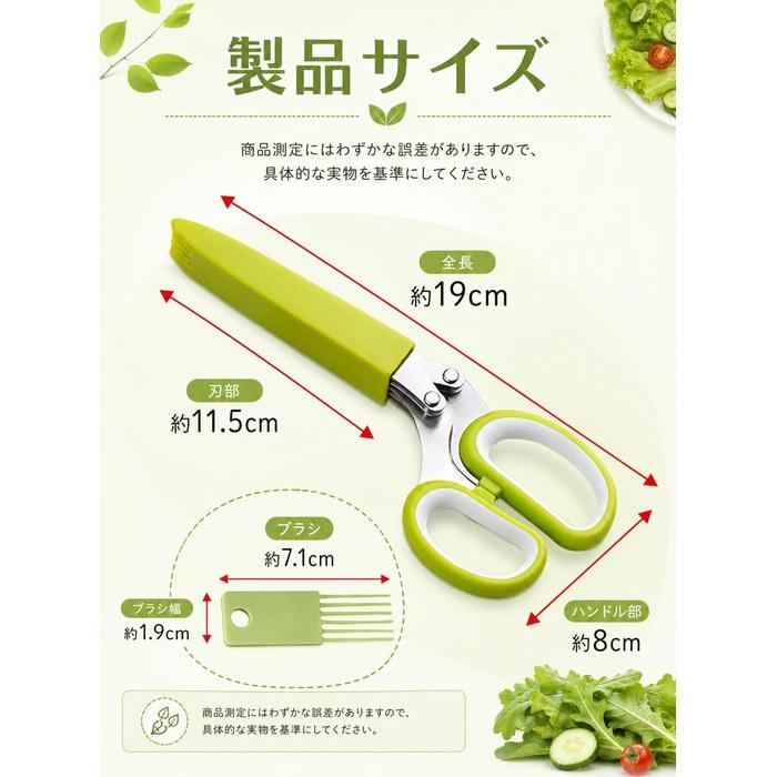 WAIRUIGOOD 5-Blade Kitchen Scissors Manual Shredder Multi-Layer Stainless Steel Blades with Safety Cover & Cleaning Comb - Vegetable & Herb