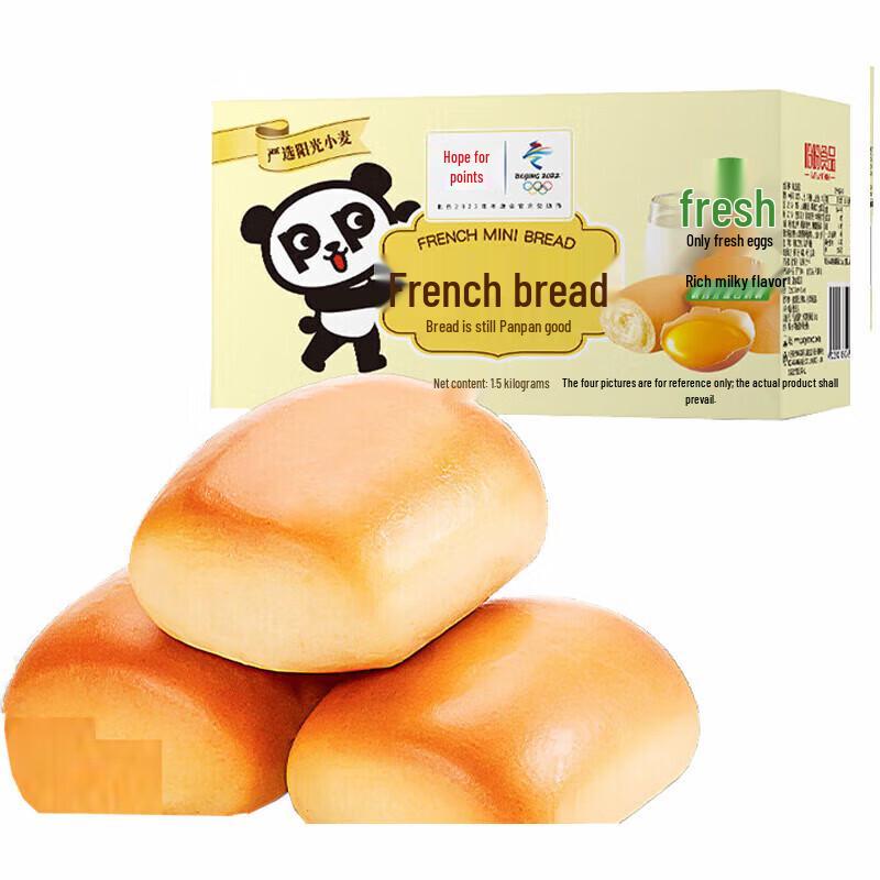 Panpan French Mini Milk Bread Snack Pack