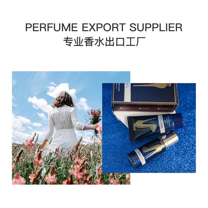 Christmas holiday fragrance gift box women's perfume set fruity fragrance women's perfume