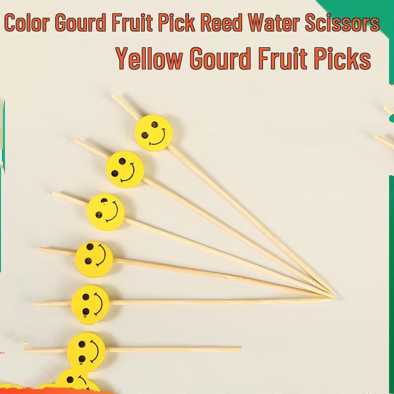 ZISIZ Yellow Smiley Face Disposable Fruit Picks