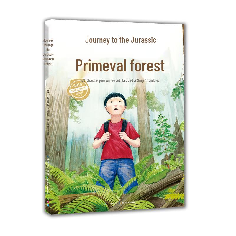 Chen Zhenpan s Journey of Natural Exploration Talking Pen Picture Books
