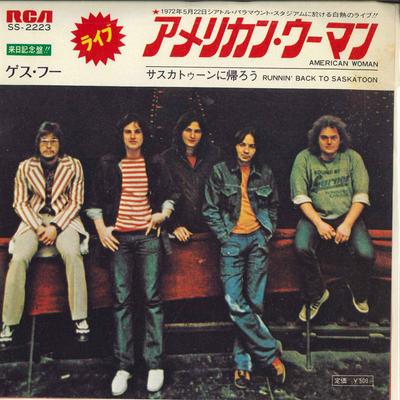 7inch Record GUESS WHO  American Woman  Runnin Back To Sa SS2223 RCA 1972 Japan Rock Used