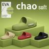 Women's and Men's Non-slip Indoor-Outdoor Slippers: Four Seasons Comfort with Thick Soles and Unique Tread Design