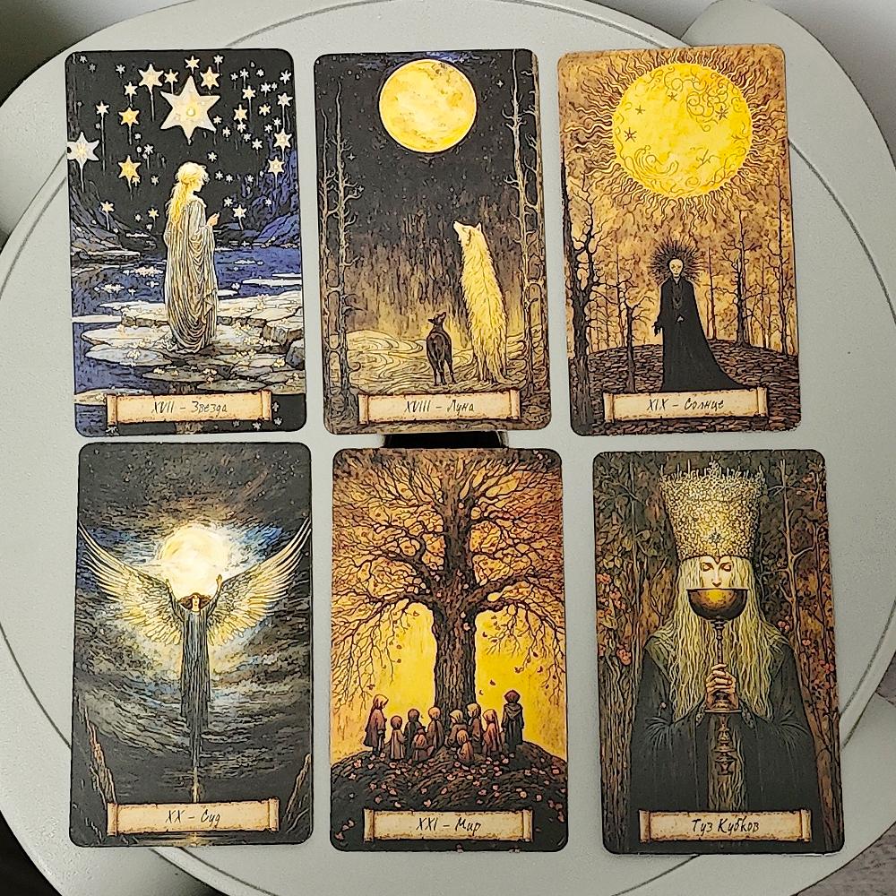 10.3*6cm Shadow Fates Tarot Deck, 78 Pcs Dark Cards Steeped In Folklore, Myth, and The Wisdom of Shadow - Russian Language