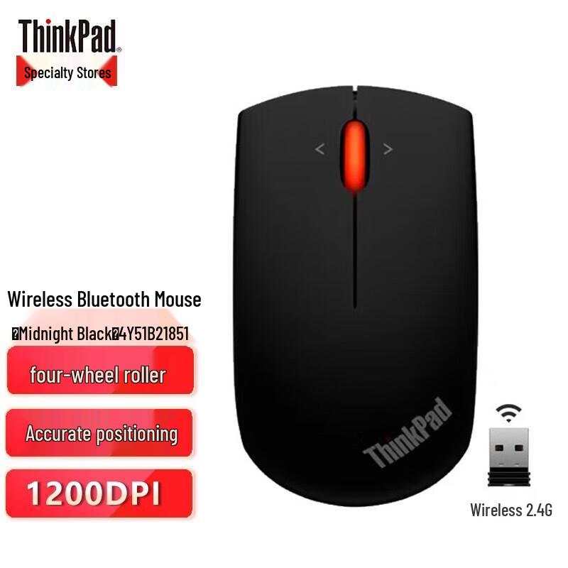 

Lenovo Wireless Blu-ray Mouse
