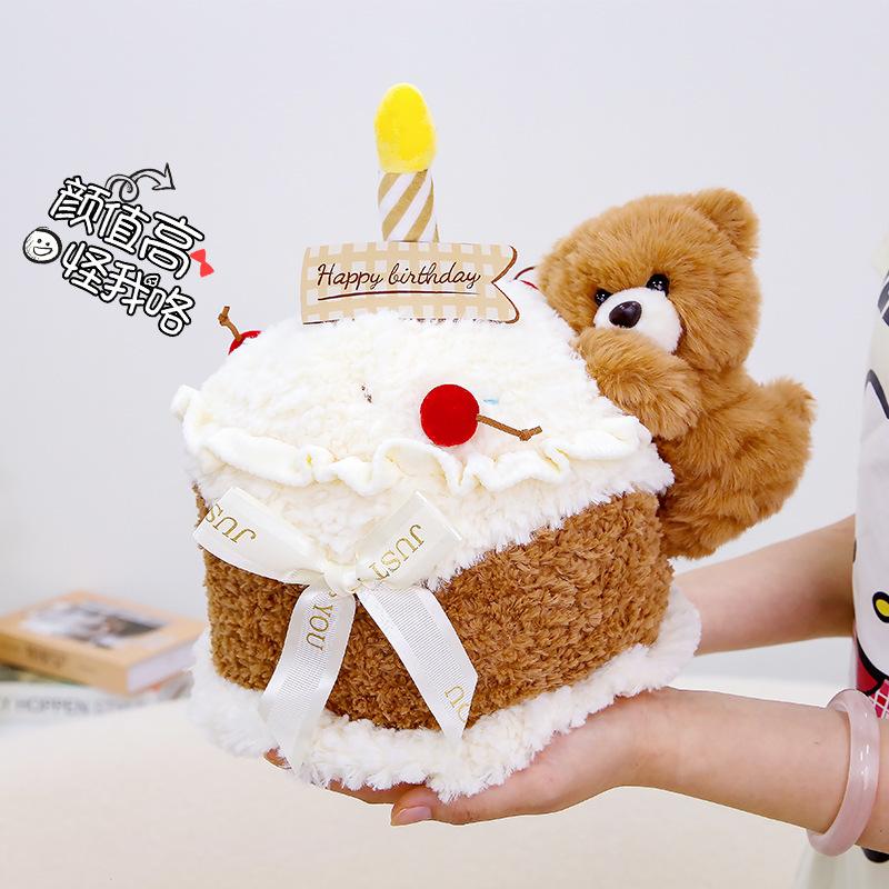 Niedliche Plüsch Geburtstagstorte Puppe Panda Geschenk für Mädchen und Kinder Puppe Kissen