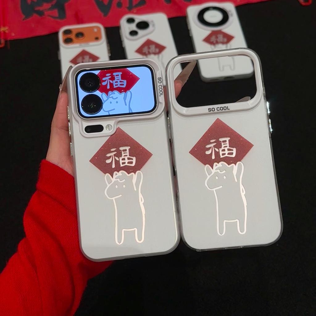 Fu character line is suitable for Apple 17/16pro cute 15/14 fun iPho ne11 mobile phone case xsmax