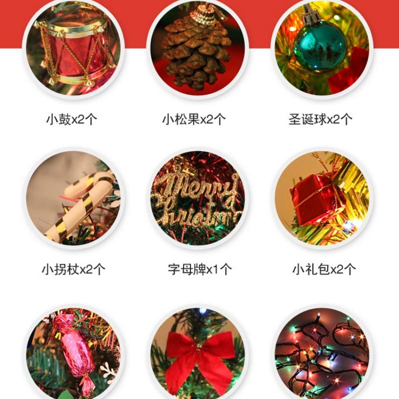 Diy 50cm Christmas Tree Package with Light 50cm Christmas Decoration Desktop Mini Christmas Tree Mall Arrangement Supplies