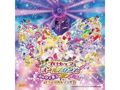 [CD] Pretty Cure All Stars Minna De Utau Kiseki No Mahou Interlude Mini Album
