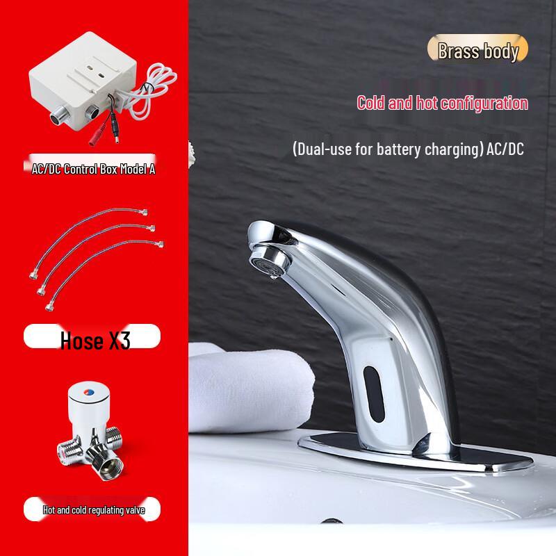 

TLXT Automatic Sensor Basin Faucet