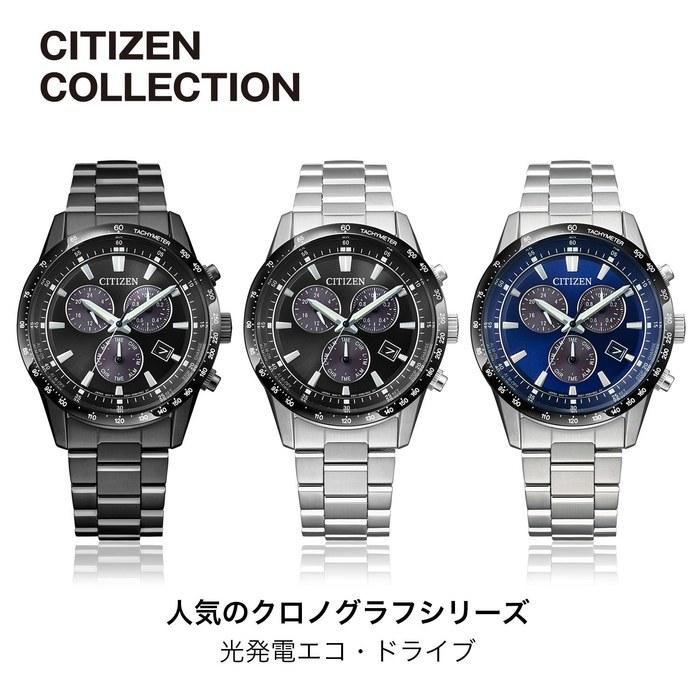 Citizen Watch CITIZEN COLLECTION BL5615-56E Men's Analog Black Solar Chronograph