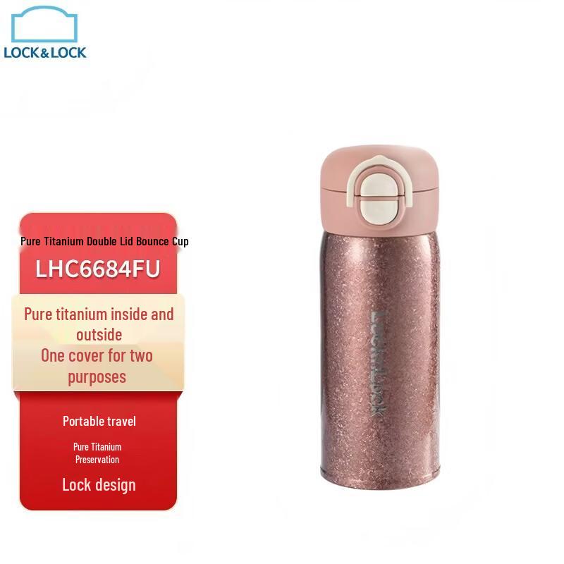 LOCKLOCK Pure Titanium Dual-Use Thermal Bottle, 350ml