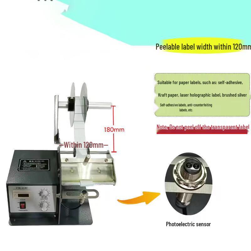 Laiyu FTR-118C Automatic Label Dispenser