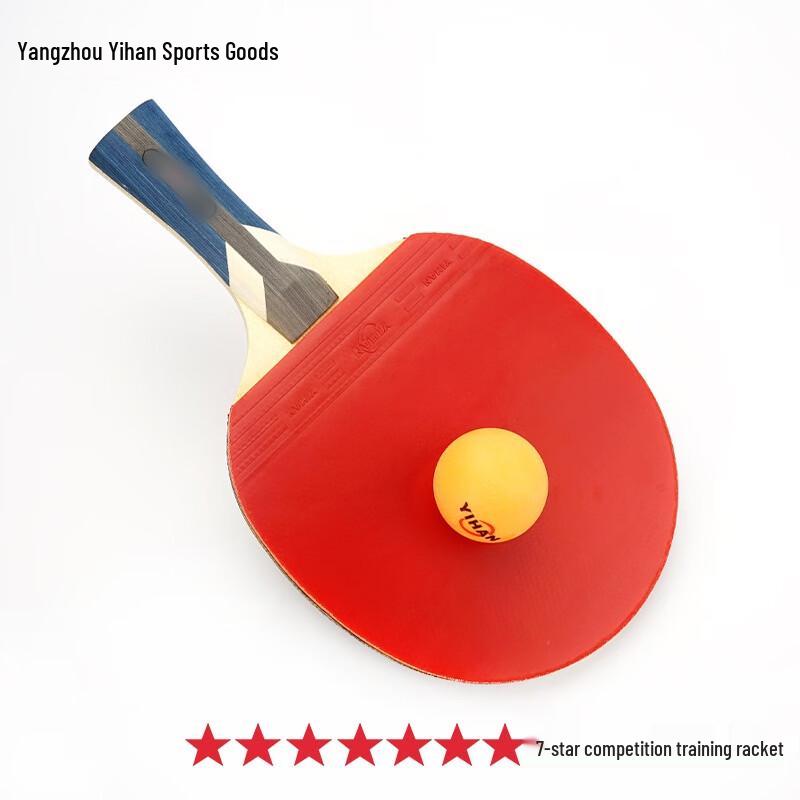 Brangdy 7-Star Penhold Table Tennis Racket Set