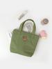 All New Frame Airy Mini Tote Bag - Squirrel 3 Types