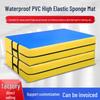 PVC Sports Training Protective Mat