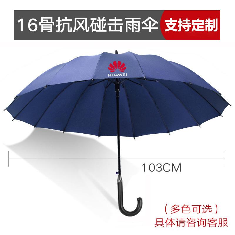 Umbrella Customized golf straight umbrella Weather and rain long-handled umbrella umbrella