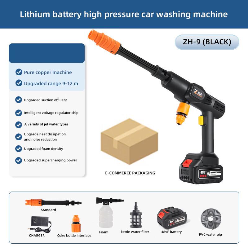 Zhonghui Wireless Portable Car Washer CN plug (adapter included)