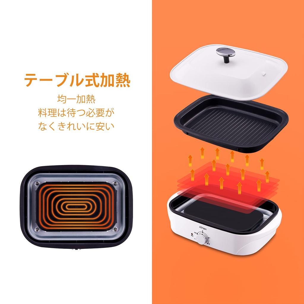 AIHOM Exclusive Yakiniku Plate IH Hot Plate Exclusive Use