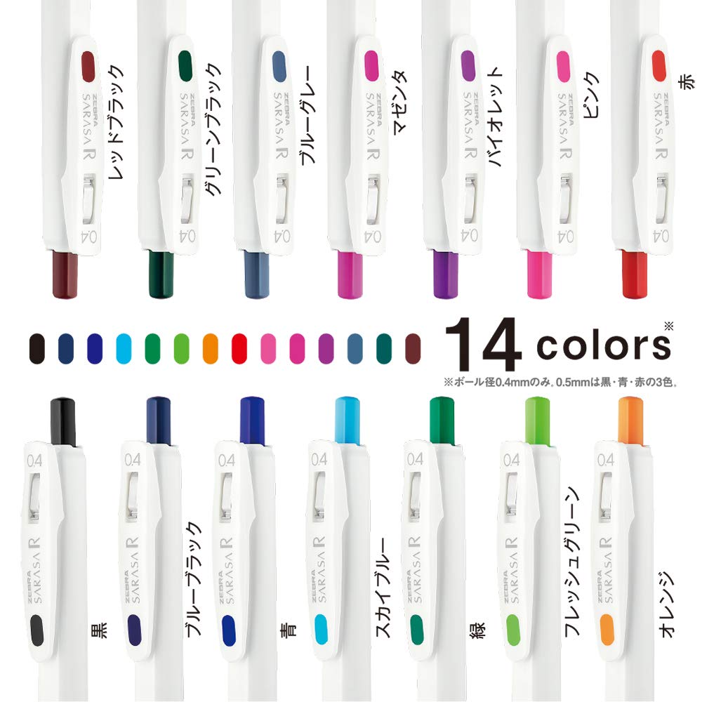 Zebra Sarasa R Gel Ballpoint 10 Pen, 0.4mm, Red, Pens, B-JJS29-R1-R