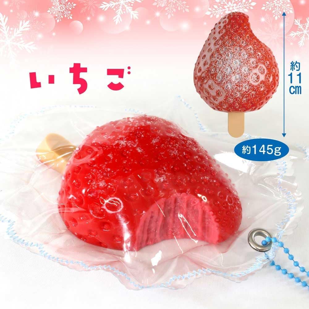 Soft 3D Ice Cream Squeeze Watery Made with Stress Realistic Ice Cream Ball Chain 5 11cm Extremely Squeeze - Chewy, Texture, Food-Grade Silicone,