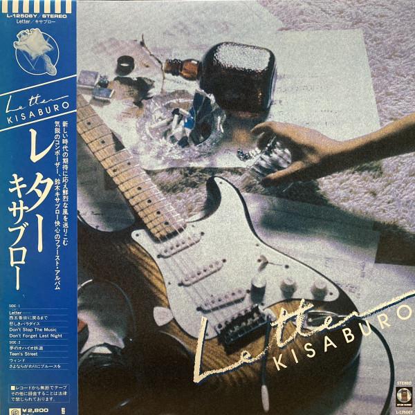 LP Record KISABURO  Letter L12506Y ASYLUM 1981 Japan Japanese PopRock Used