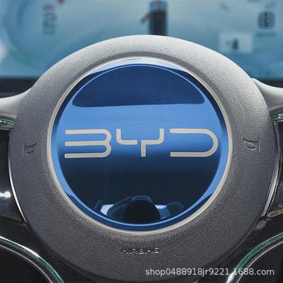 BYD Seagull Yuan PLUS Dolphin Seal Steering Wheel Logo Interior Decoration
