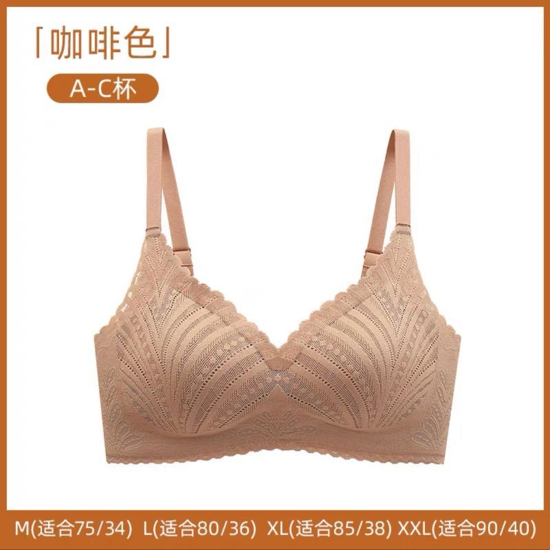 Latex comfortable bra, thin breathable gathering water drop cup, comfortable and seamless, super soft and senseless underwear women