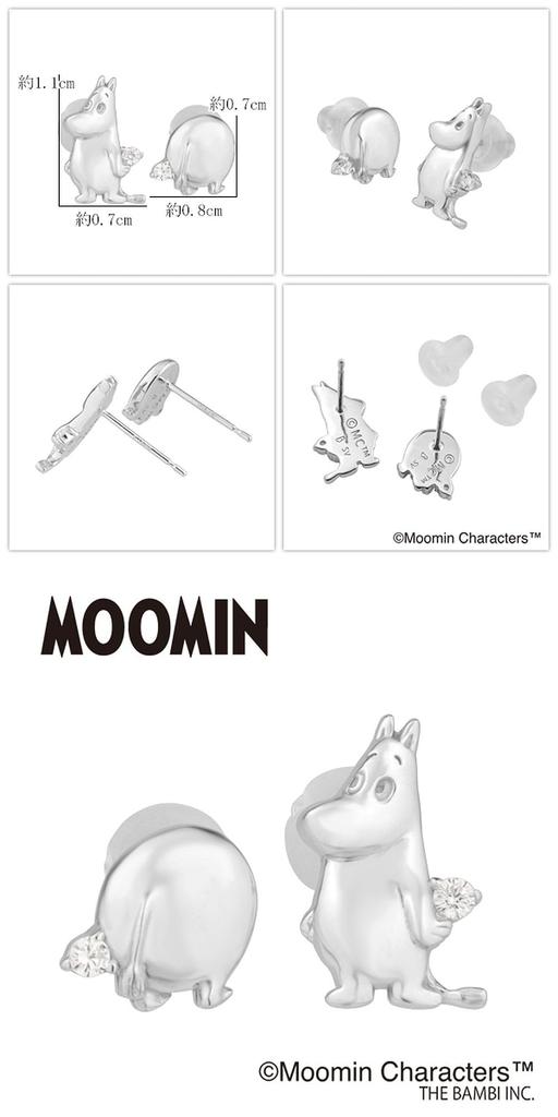 [Shinjuku Gin No Kura] Moomin Butt Asymmetrical Stud Earrings (2-Piece Set) for Women, 925 Sterling Silver, Official Character Merchandise
