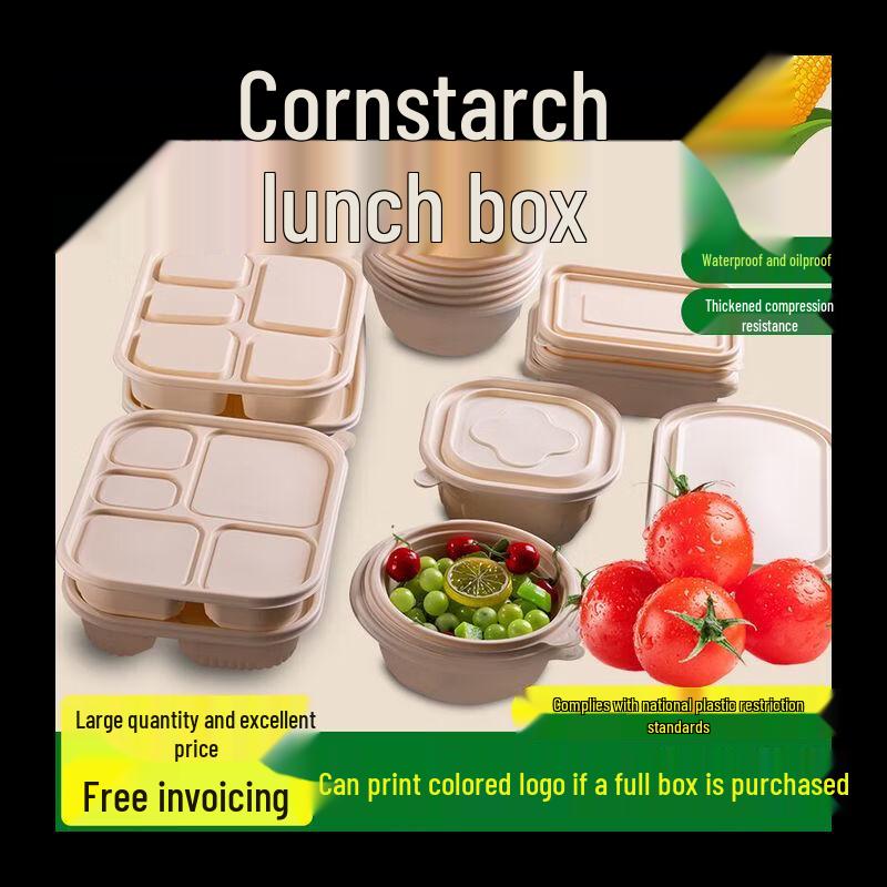 Shenghua Heyiyuan Biodegradable 3-Compartment Rectangular Food Container Insert (1.5L)