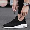 Men's Shoes Summer Mesh Shoes Men's Breathable Sports Shoes Men's Trend Casual Shoes Men's Running Shoes