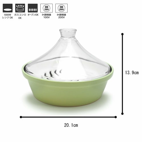TAMAKI Seracook Steamer with Glass Lid, Small, Green, T-696477