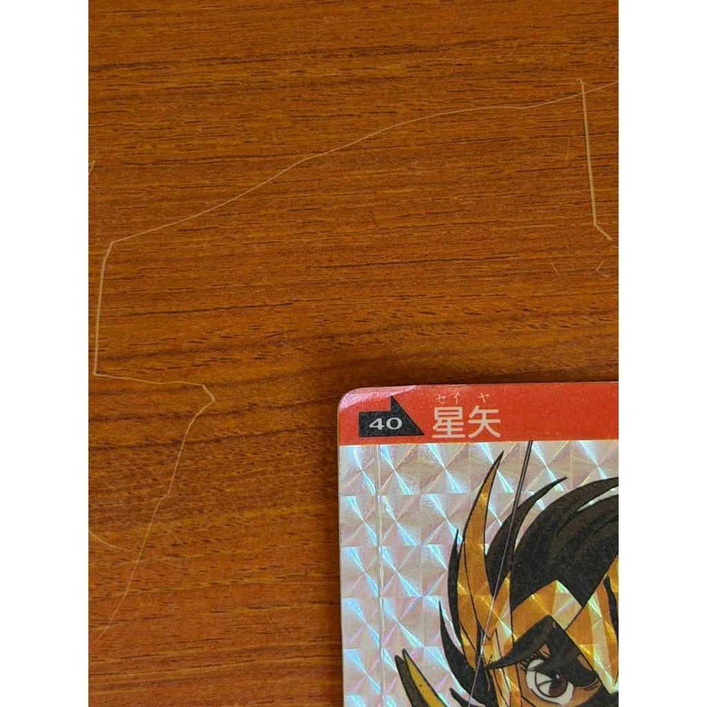 Used Saint Seiya Carddass Seiya Sagittarius Retro Kira Prism