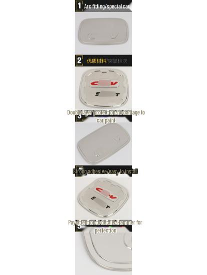 17 CRV Fuel Tank Cap Protective Film: Anti-Scratch Decorative Cover Accessory