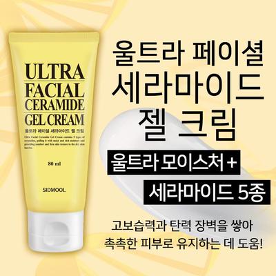 Gezichtsverzorging – Gezichtscrèmes en -lotions