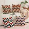 Calm Geometric Color Cushion Cover Soft Short Plush Pillow Cover Smooth Cozy Texture Aesthetic Cushion Case Home Decor