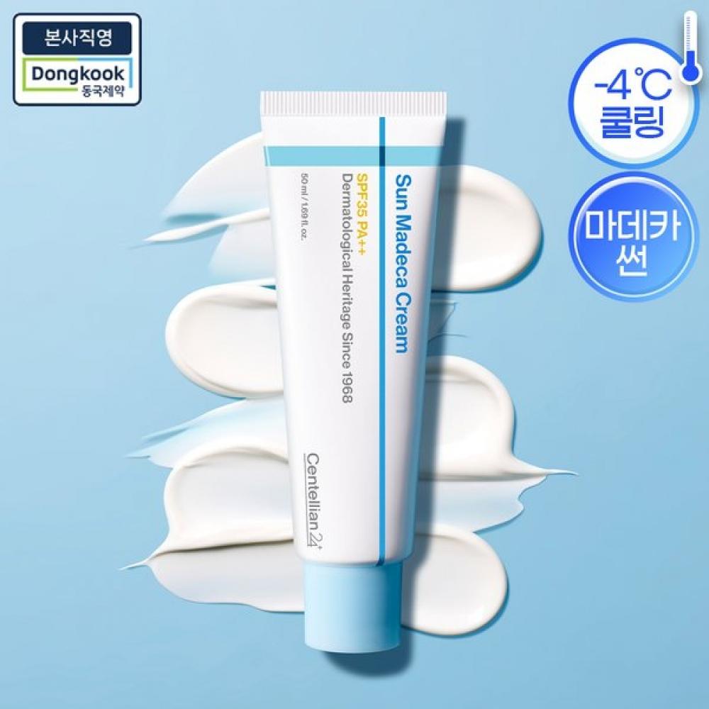 Centellian24 Sun Madeca Cream 50ml