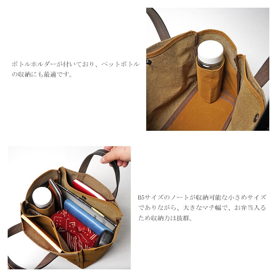 BAGGYPORT Shelter Duck Mini Tote Bag INS400 (Mustard)