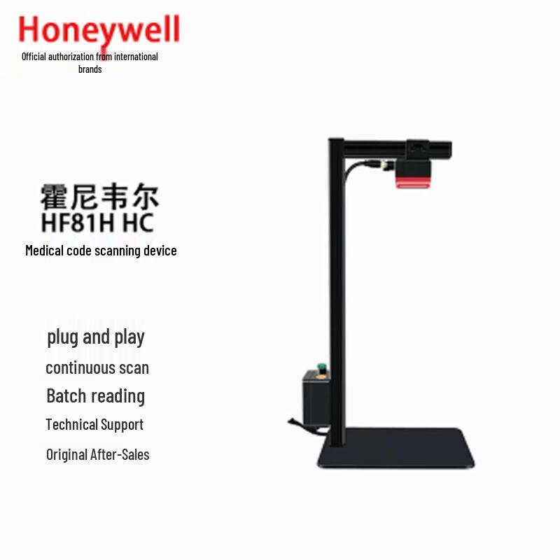Honeywell HF81HHC Medical Barcode Scanner