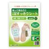 Leg Cleansing Sheets, Remedy Sheets, Foot Soles Sheets (36 Sheets), Mugwort 1 Pcs