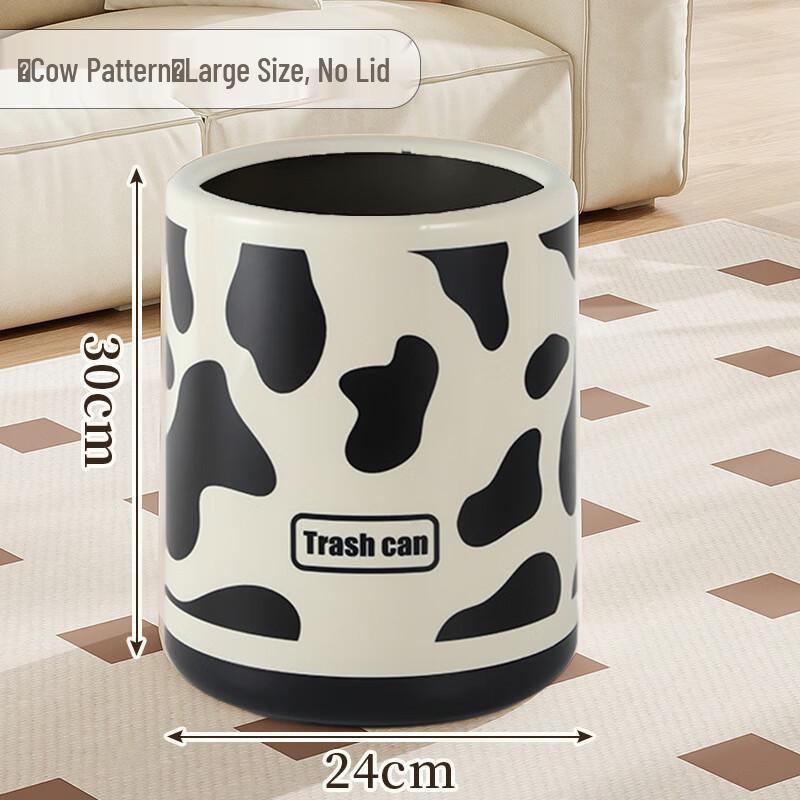 

OIMG Modern Minimalist Cow Print 14L Open Trash Can