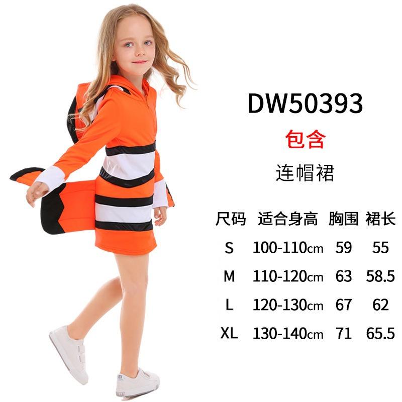 Children's Donald Duck Play Costume Parent-Child Cartoon Dress-up Party Stage Performance Costume