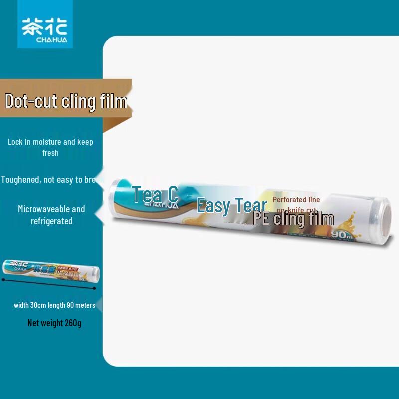 Chahua Easy-Tear Cling Film