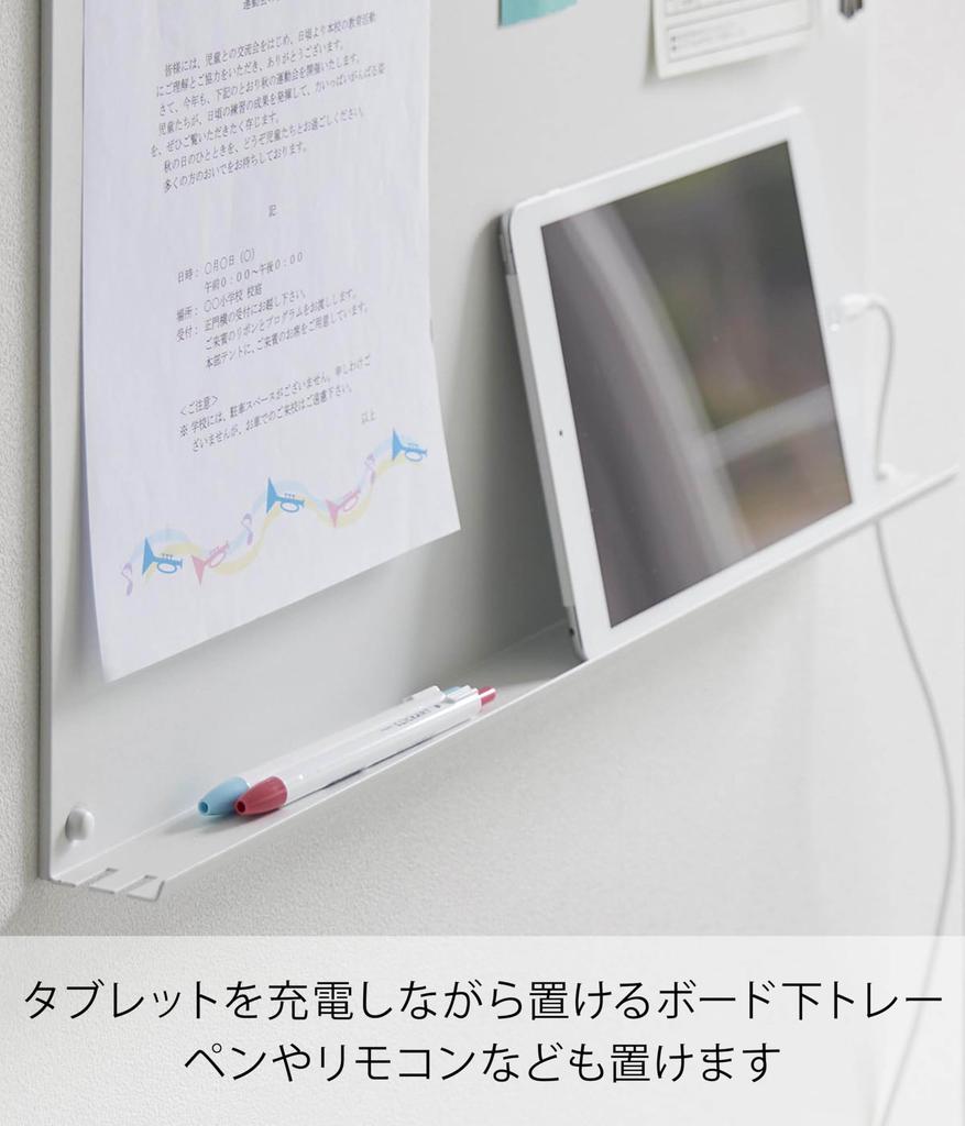 Yamazaki Tower Wall Print Board with Compatible with Plasterboard W58 X X Steel Steel Includes Plasterboard Tweezers Tray, Walls, White, D4.8 H40cm,