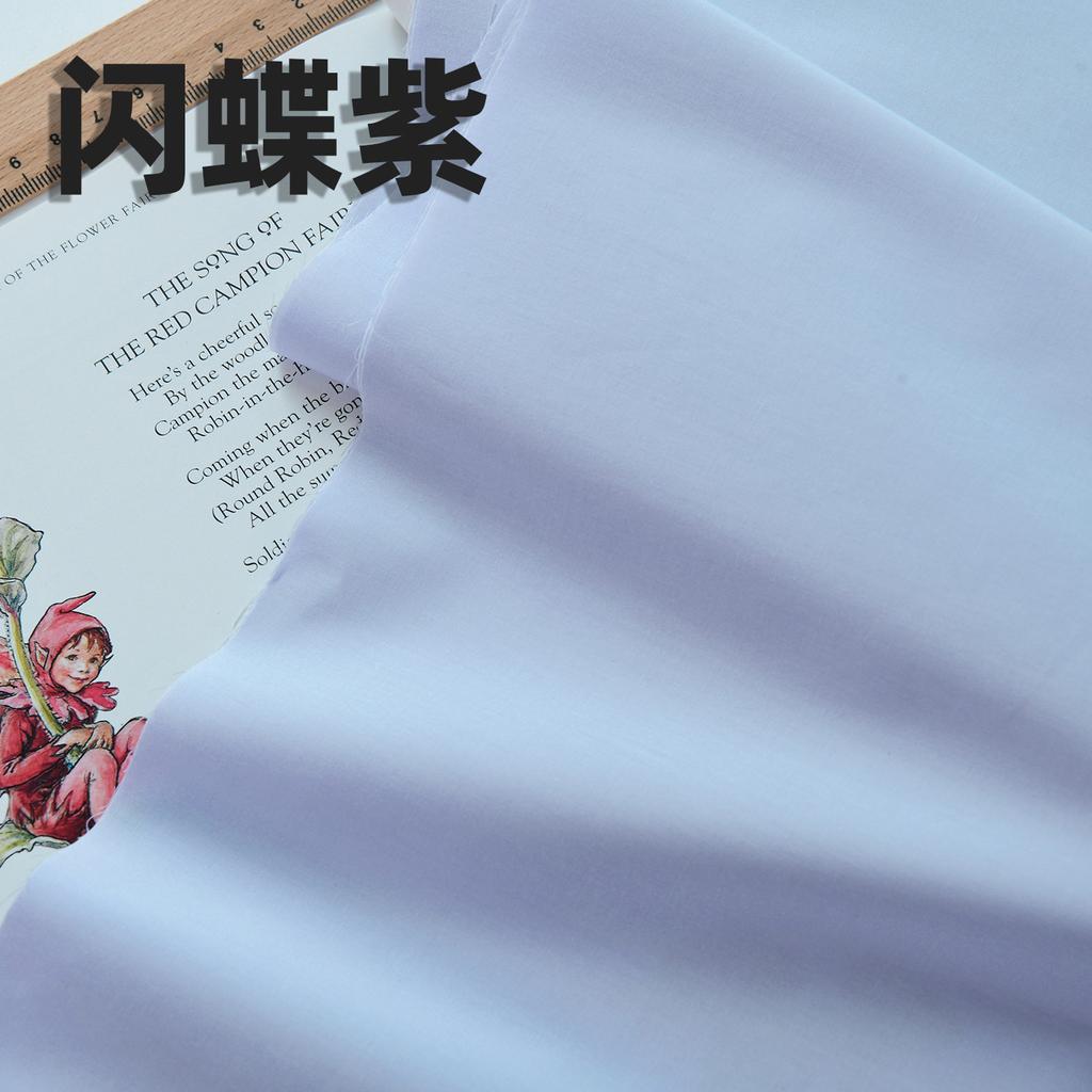 140x50cm 60s Pure Cotton Fabric Solid Color Plain Weave Cloth for Clothing DIY Craft Sewing Cloth