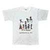 Vintage T-Shirt Mens Womens Tees Top USA Graphic Print "We Be Jammin" Y2K White Mens
